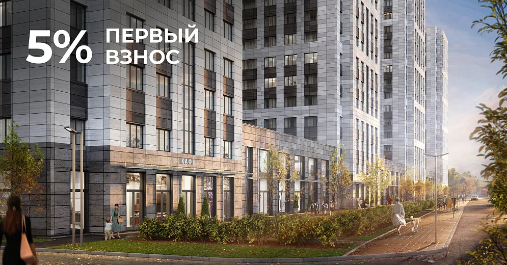 Обменяй старую <br> квартиру на новую <br> в Б15