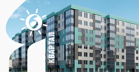 Ясно.Янино, квартал 6