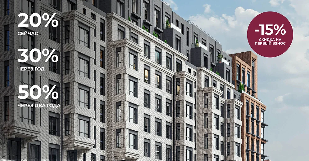 Рассрочка <br> без переплат