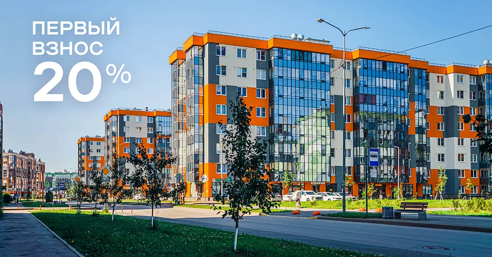 РАССРОЧКА 0%