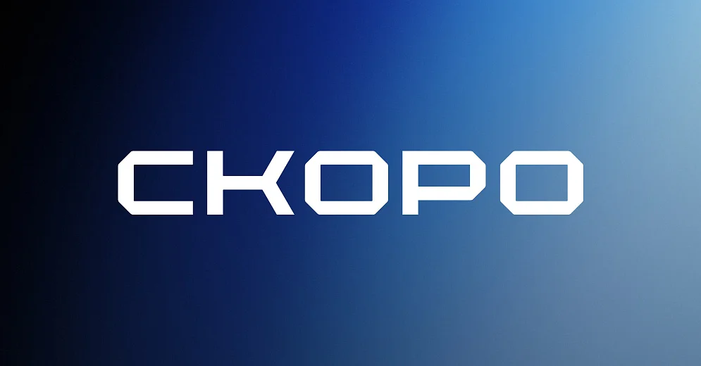 СООБЩИТЬ <br>О СТАРТЕ